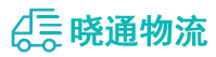 长沙到巴彦县物流公司